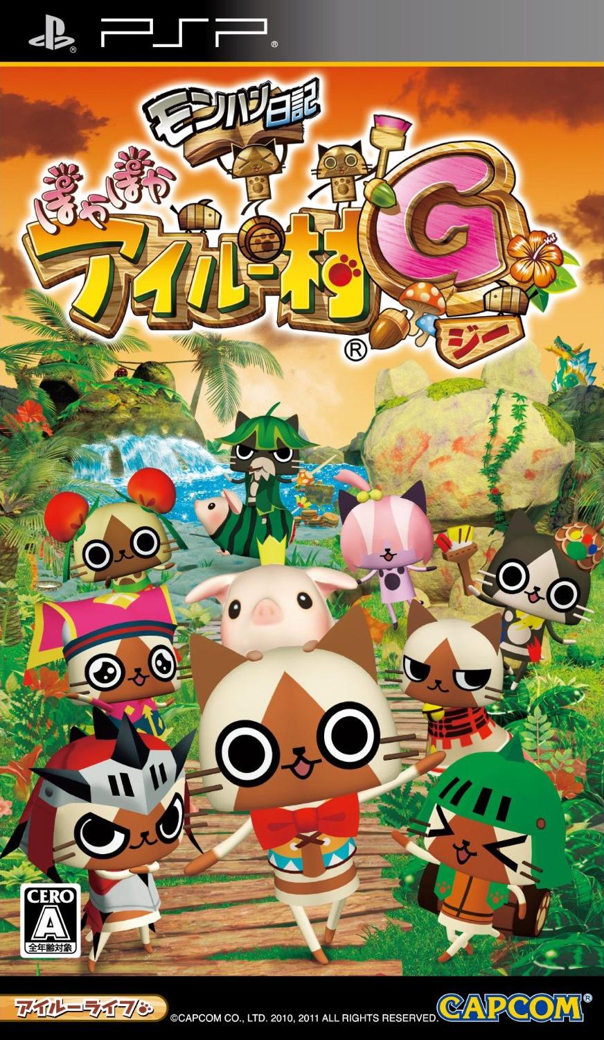 Monster Hunter Diary: Poka Poka Airou Village G - JP PSP