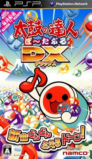 Taiko no Tatsujin DX - JP PSP