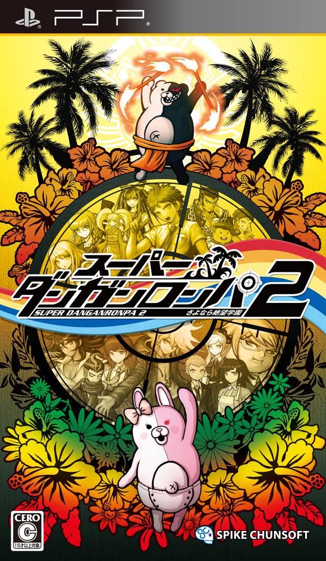 Danganronpa 2: Goodbye Despair - JP PSP