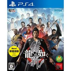Ryuu ga Gotoku Ishin - JP Playstation 4