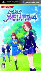 Tokimeki Memorial 4 - JP PSP