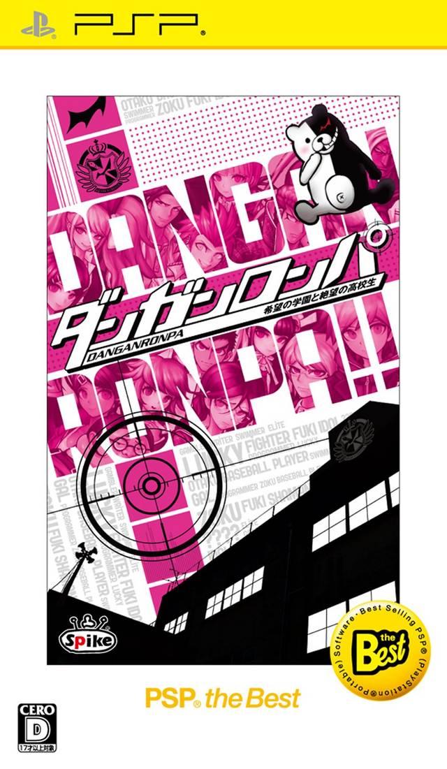 Danganronpa: Kibou no Gakuen to Zetsubou no Koukousei [PSP the Best] - JP PSP