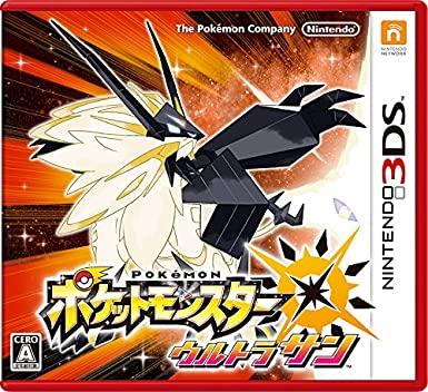 Rosales Super Tech - Pokemon Ultra Sun - Video Game - JP Nintendo 3DS