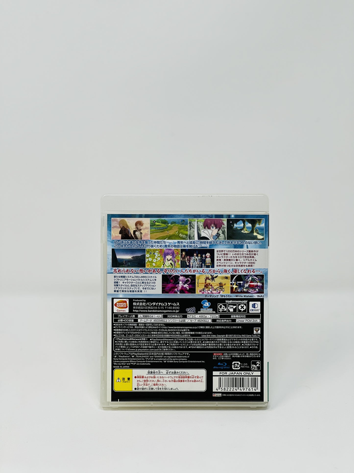 Tales of Graces f Sony PlayStation 3 BANDAI NAMCO Japan version