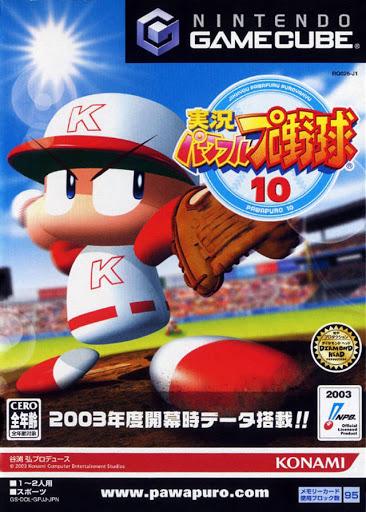 Jikkyou Powerful Pro Yakyuu 10 - JP Gamecube