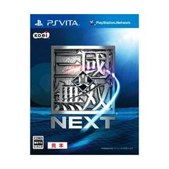 Shin Sangoku Musou Next - JP Playstation Vita