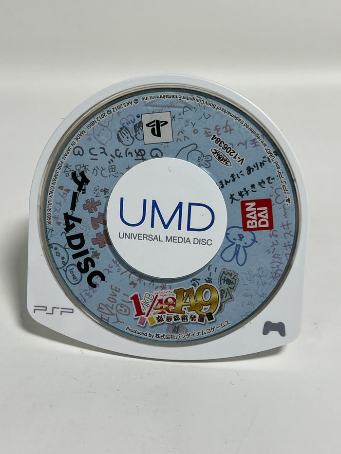 Rosales Super Tech - AKB1/149:Renai Sousenkyo - Video Game - JP PSP