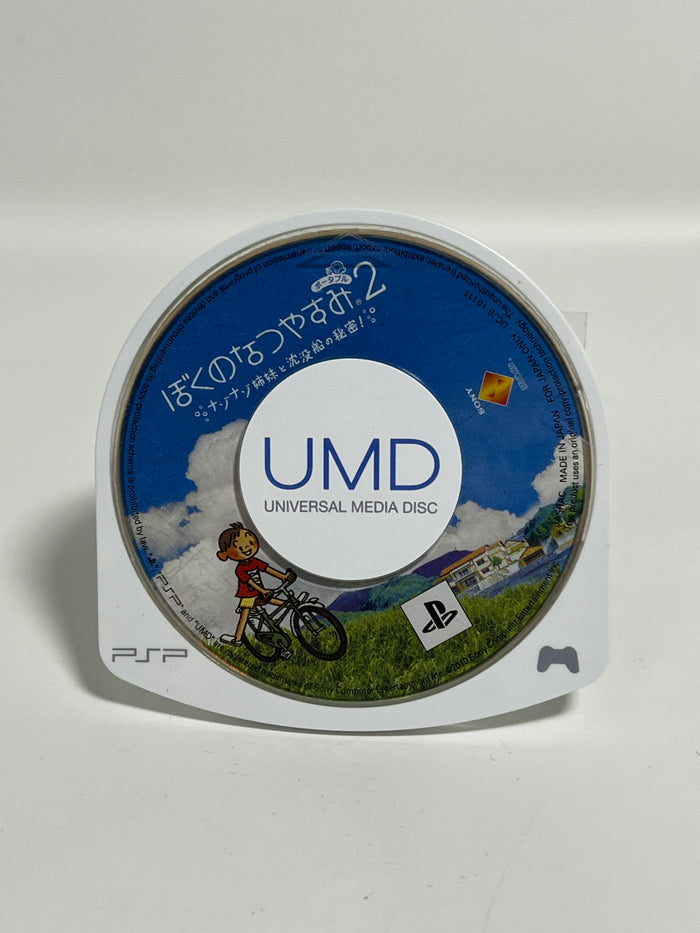 Rosales Super Tech - Boku no Natsyasumi  - Video Game - JP PSP