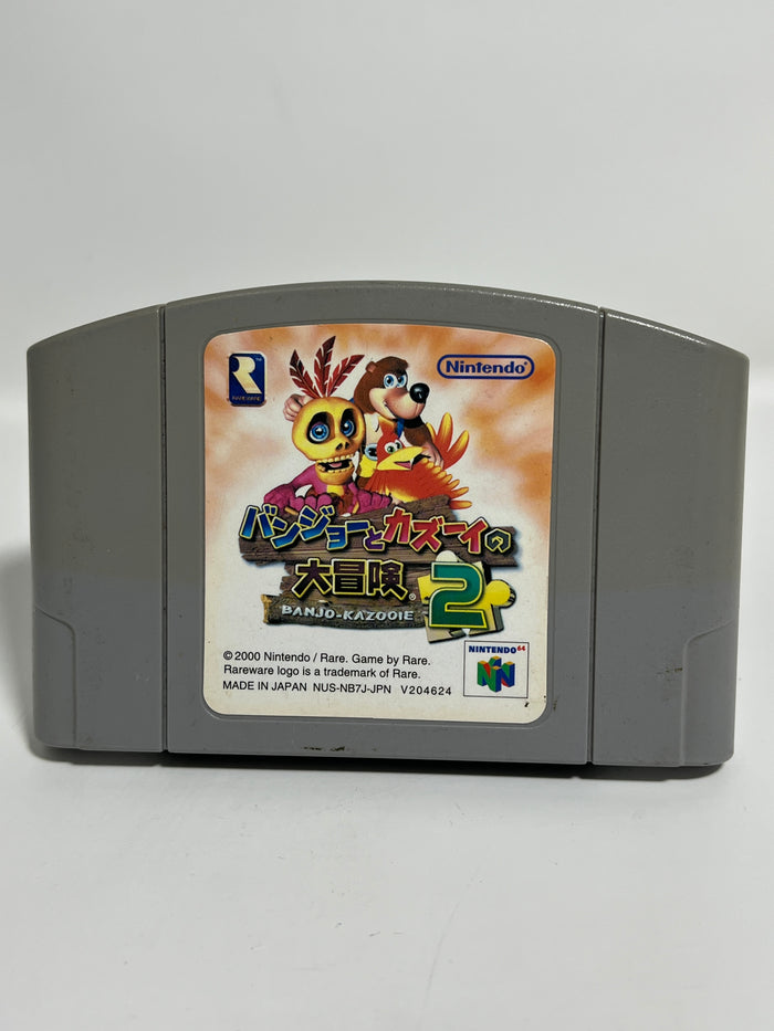 Rosales Super Tech - Banjo-Kazooie 2 Tooie (JP) - Video Game - JP Nintendo 64