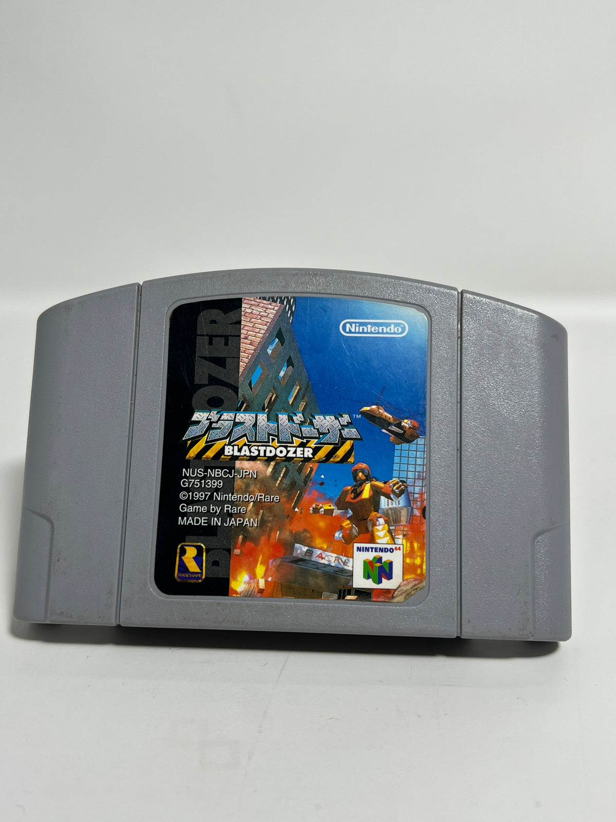 Rosales Super Tech - Japanese Blast Dozer (Blast Cpors) (JP) - Video Game - JP Nintendo 64