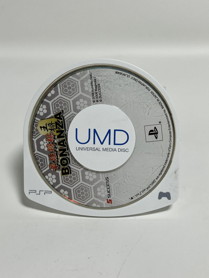 Rosales Super Tech - Saikyou Shogi Bananza - Video Game - JP PSP