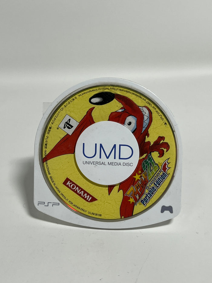 Rosales Super Tech - Eyeshield 21 Portable Edition (JP) - Video Game - JP PSP