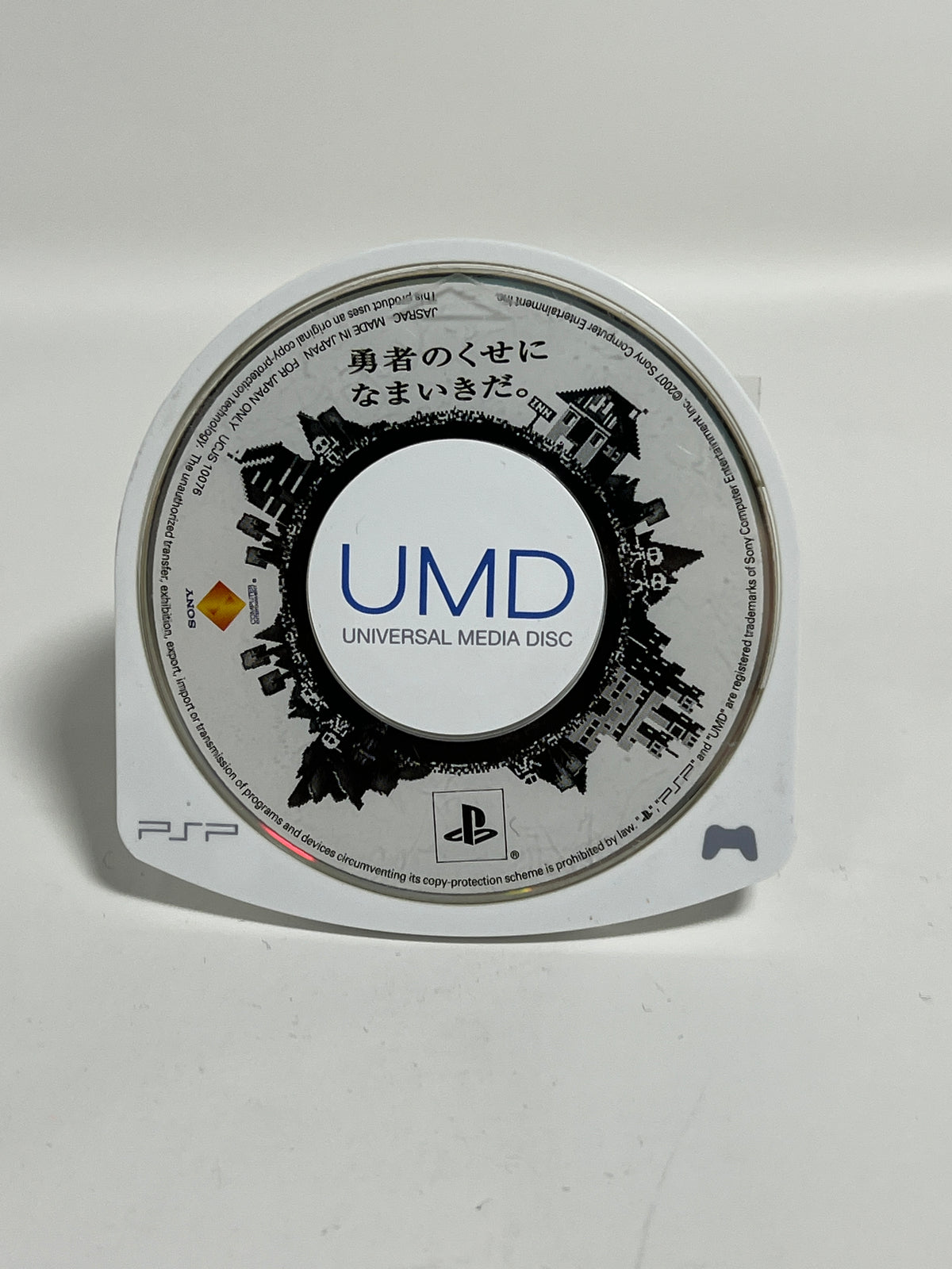 Rosales Super Tech - Yuusha no kuse ni Namaikida (JP) - Video Game - JP PSP