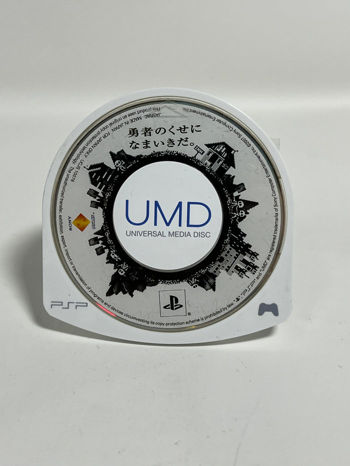 Rosales Super Tech - Yuusha no kuse ni Namaikida (JP) - Video Game - JP PSP