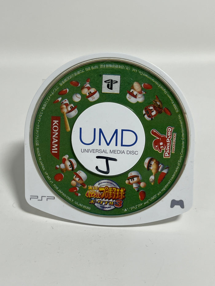 Rosales Super Tech - Jikkyou Powerful Pro Yakyuu Portable 3 - Video Game - JP PSP