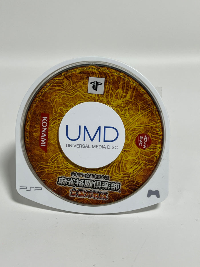 Rosales Super Tech - Mahjong Fight Club : zenkoku Taisen Ban (JP) - Video Game - JP PSP