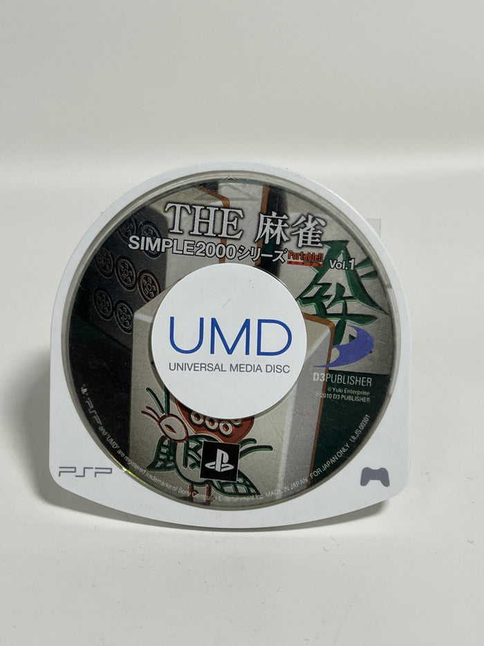 Rosales Super Tech - the Simple 2000 Series Portable  - Video Game - JP PSP